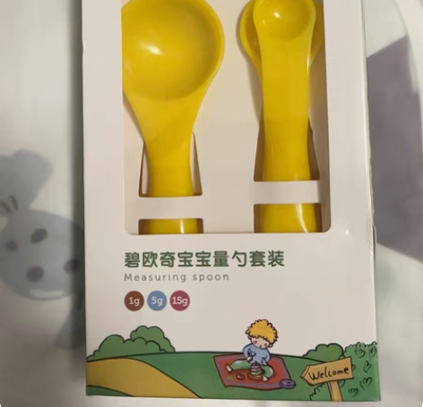 全新，买碧欧奇送的量勺 感兴趣的话点“我想...