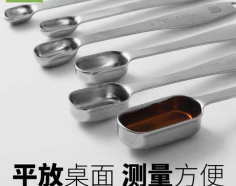 转卖多优生活 304不锈钢量勺量匙套装厨房...