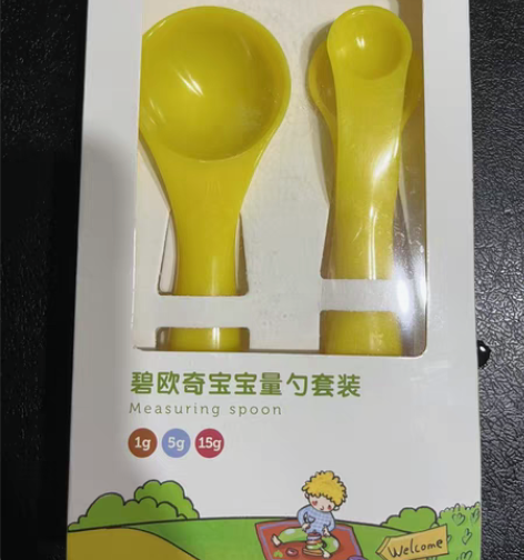 宝宝辅食量勺！全新原装！两套15 感兴趣的...