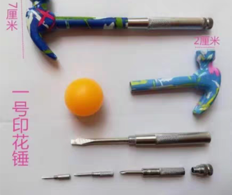包邮多功能安全锤，五金套装，羊角锤，带螺丝...