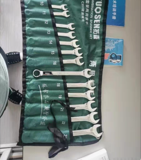 包邮【年底清货】14件套两用扳手套装梅花开...