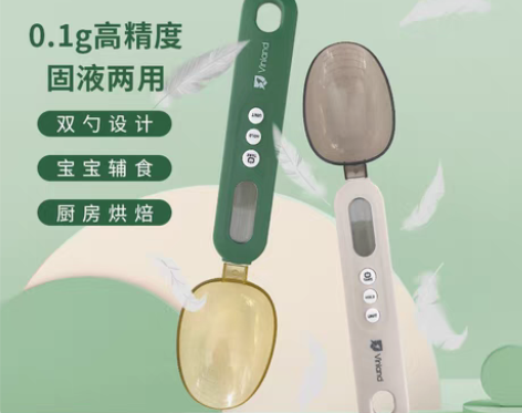 转卖vinland宝宝辅食电子秤计量勺子奶...