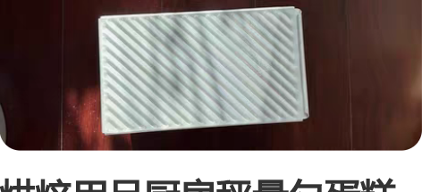 烘焙用品厨房秤量勺蛋糕模具吐司模具套装 感...