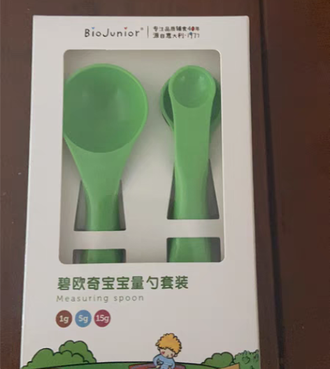 出全新碧欧奇宝宝量勺套装，可称1g、5g、...
