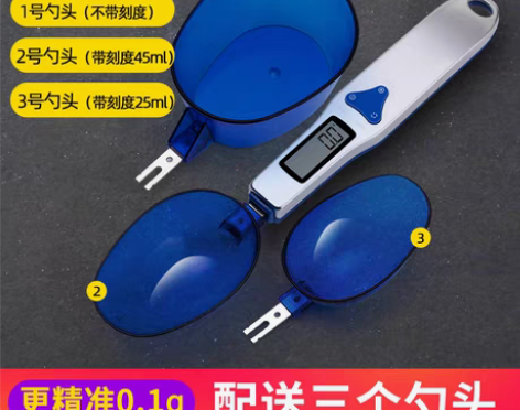 转卖电子秤量勺称精准称重带称的勺子称厨房计...