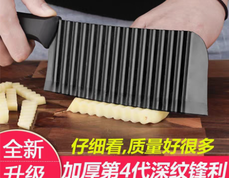 转卖不锈钢狼牙土豆波浪刀家用切土豆刀波浪型...