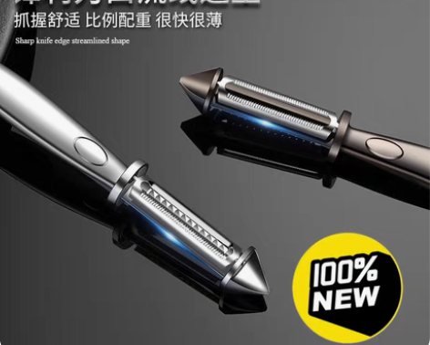 削皮刀多功能双面三合一耐用削果皮神器家用厨...