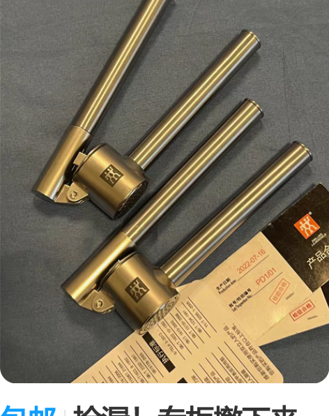 包邮捡漏！专柜撤下来的！！！进口全新德国双...