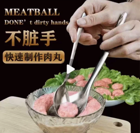 包邮不锈钢肉丸勺压挤丸子神器鱼丸制作家用模...