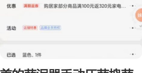 美的蒜泥器手动压蒜捣蒜泥神器打蒜蓉大蒜搅碎...