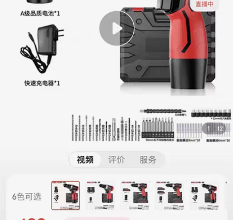 包邮E14（京东备件库：已使用/裸机一个/...