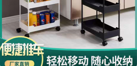 包邮厂家处理置物架推车落地厨房免安装置物架...