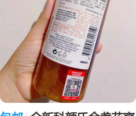 包邮全新科颜氏金盏花爽肤水精华保湿收缩毛孔...