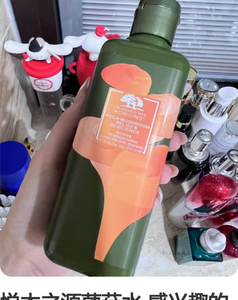 悦木之源菌菇水 感兴趣的话点“我想要”和我...