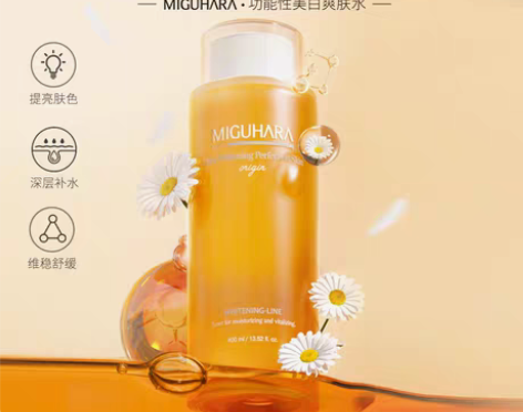 转卖【进口日价】miguhara爽肤水女补...