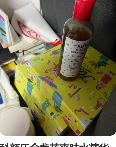 科颜氏金盏花爽肤水精华水收毛孔湿敷补水祛痘...