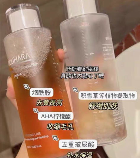 包邮miguhara咪咕哈拉爽肤水400m...