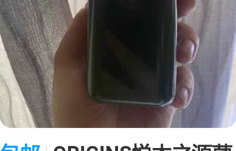 包邮ORIGINS悦木之源菌菇水200ml...