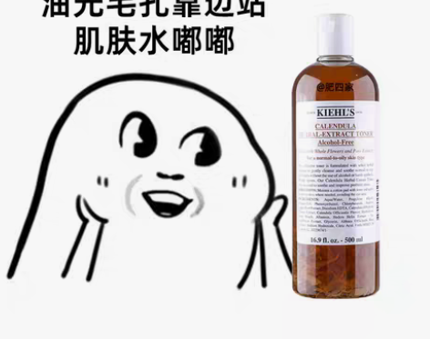 转卖Kiehls科颜氏金盏花爽肤水250m...