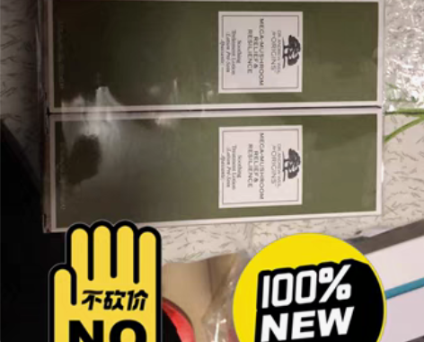 包邮悦木之源菌菇水 购物韩国免税店，买的太...