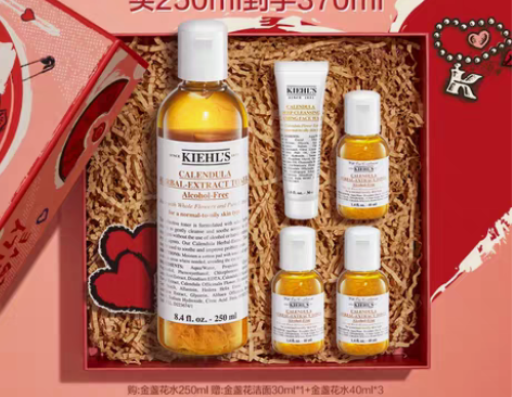 转卖科颜氏金盏花爽肤水精华水收毛孔湿敷补水...