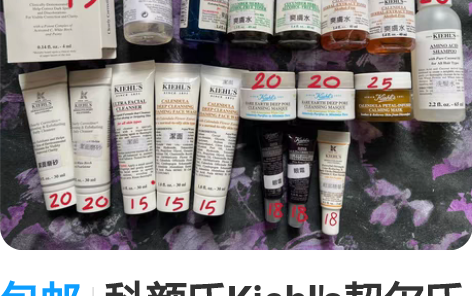 包邮科颜氏Kiehls契尔氏专柜洁面金盏花...