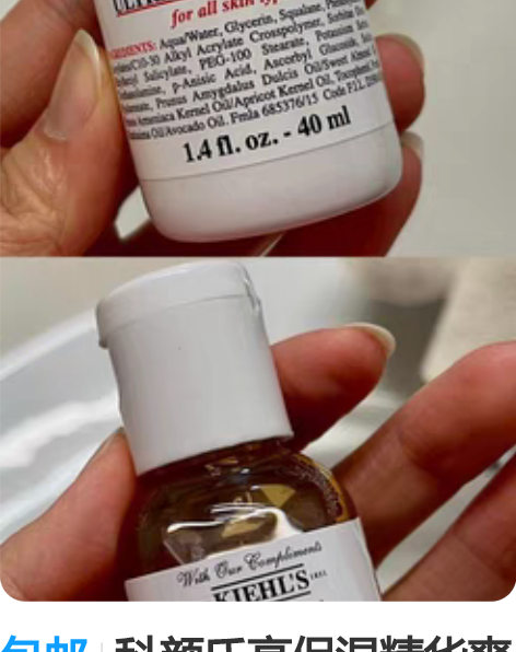 包邮科颜氏高保湿精华爽肤水 金盏花爽肤水 ...