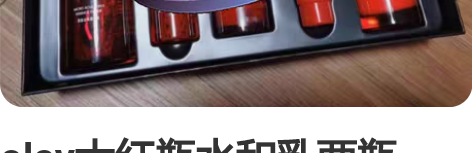 olay大红瓶水和乳两瓶，全新没有小样，小...