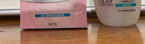 包邮玉兰油(OLAY)美白润肤面霜50g面...