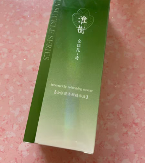 包邮淮树精华2瓶保真 感兴趣的话点“我想要...