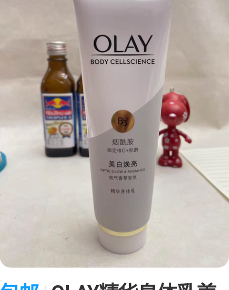 包邮OLAY博研诗淡纹祛斑买四享七尊享礼盒...