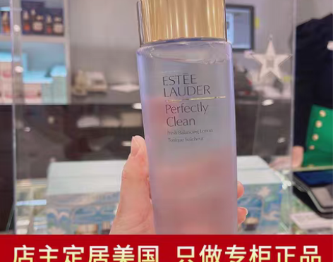 转卖Estee Lauder/雅诗兰黛大蓝...