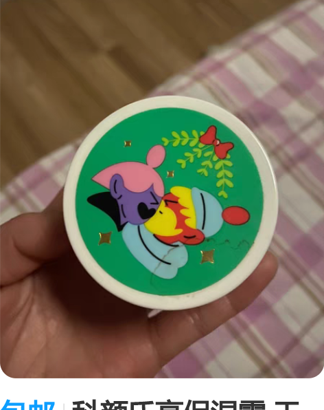 包邮科颜氏高保湿霜 干皮亲妈 官网正品 日...