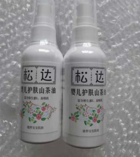包邮新日期正装松达婴儿护肤山茶油日期到24...