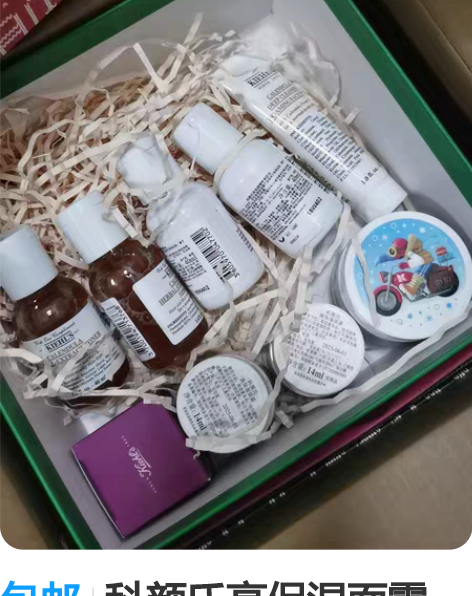 包邮科颜氏高保湿面霜125ml，285包邮...