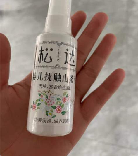 全新没开封,日期到24年10月,我儿子出生...