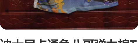 迪士尼卡通兔八哥弹力棉T恤 全新,无吊牌 ...