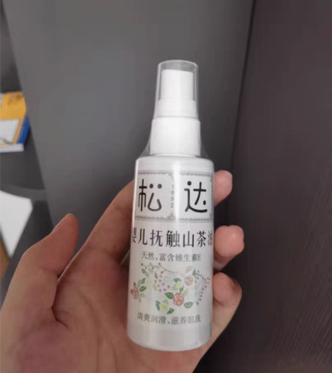 包邮松达婴儿山茶抚触油50ml ，全新未拆...