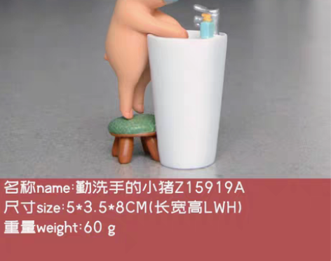 转卖创意励志口罩动物摆件可爱兔小猪卡通公仔...