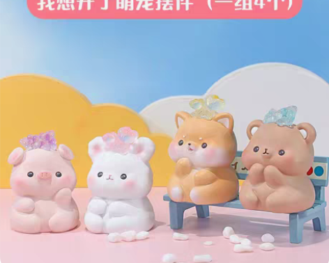 包邮全新我想开了桌面小摆件可爱小动物喝饮料...