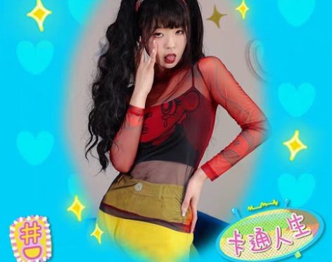 转卖Hashtag DDD 卡通人生 原创...