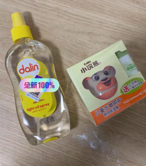 抚触油,一个面霜全新未用,孕期屯的太多了 ...