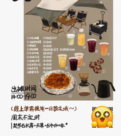 包邮设计手绘/插画/菜单/海报主题，按标价...