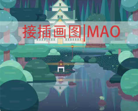 包邮可接各种手绘插画绘画临摹设计等~ 感兴...