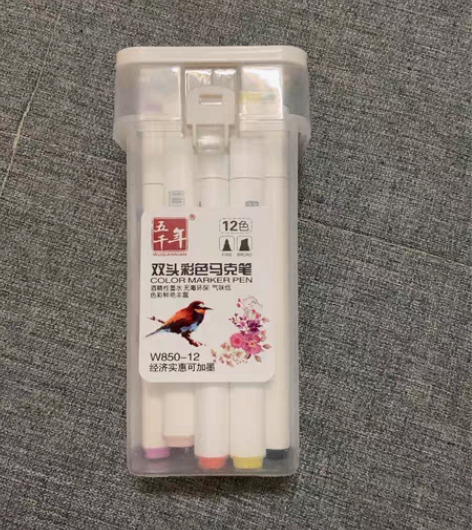 包邮双头彩色马克笔,12色 感兴趣的话点“...