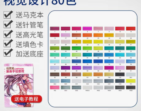 转卖sta斯塔3203马克笔套装学生双头酒...