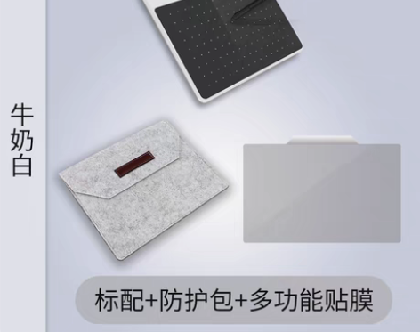 转卖【除偏远包邮/可网课写字或绘画用】天敏...