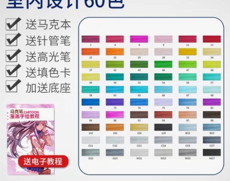 转卖sta斯塔3203马克笔套装学生双头酒...