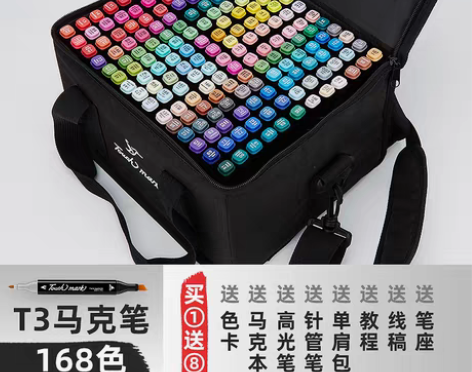 转卖Touch mark双头马克笔套装学生...