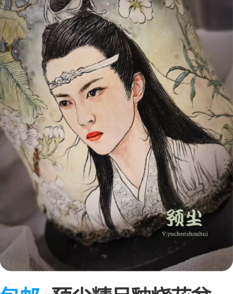 包邮预尘精品釉烧花盆，欣赏～禁止盗图或抄袭...